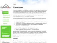� �������� � ������� ���